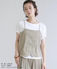 【Yeoun】キャミソールセットアップ3点セット[キャミソール＋Tシャツ＋パンツ](in153528-y) 宅配便発送 - サムネイル20