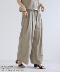 【Yeoun】キャミソールセットアップ3点セット[キャミソール＋Tシャツ＋パンツ](in153528-y) 宅配便発送 - サムネイル21