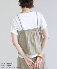 【Yeoun】キャミソールセットアップ3点セット[キャミソール＋Tシャツ＋パンツ](in153528-y) 宅配便発送 - サムネイル25