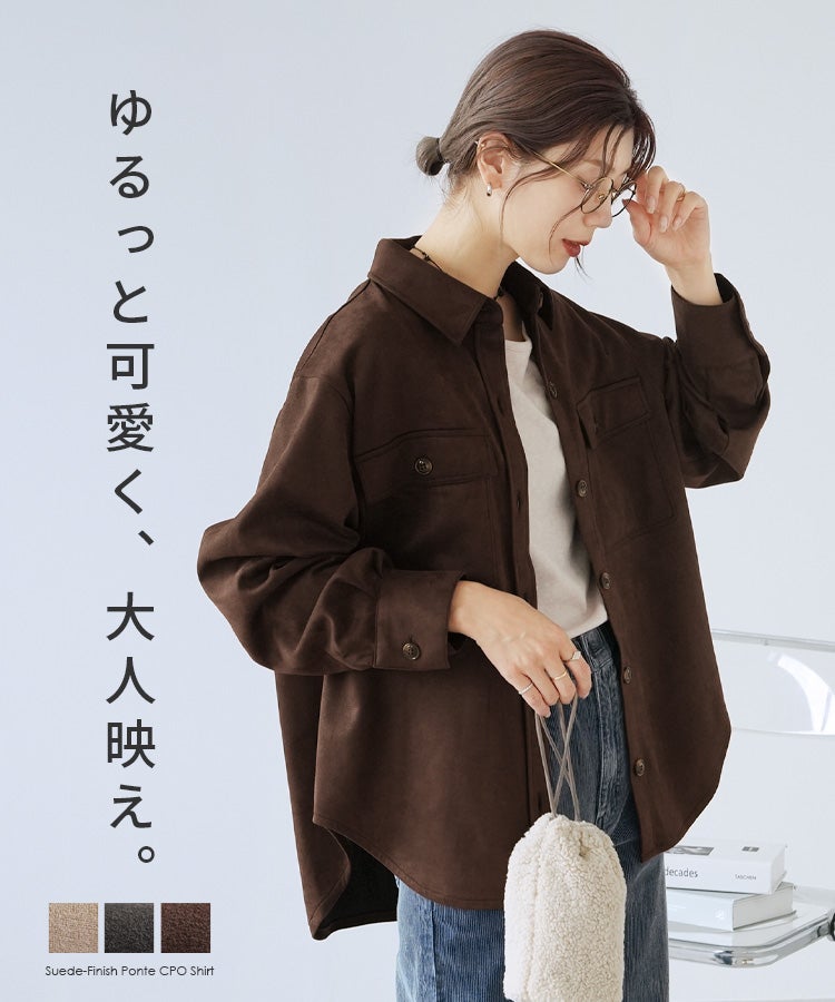 スエードポンチCPOシャツ(p281138)  メール便対応10 - 画像2
