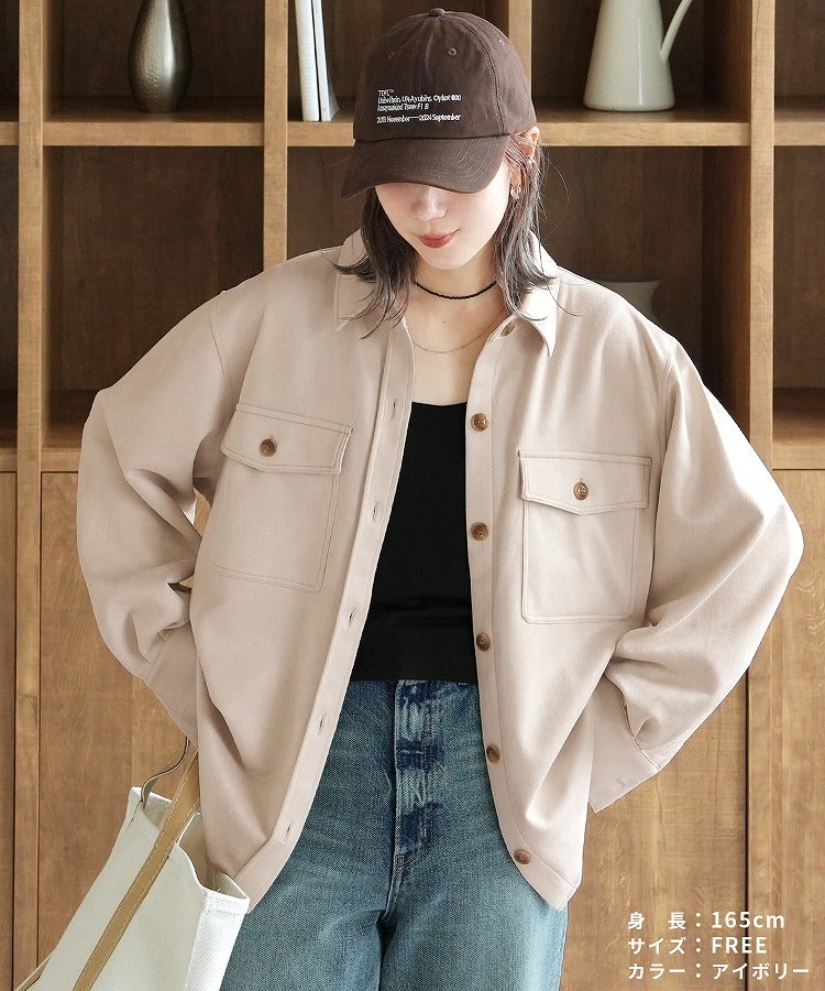 スエードポンチCPOシャツ(p281138)  メール便対応10 - 画像15