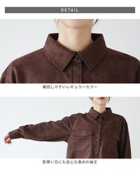 スエードポンチCPOシャツ(p281138)  メール便対応10 - サムネイル21