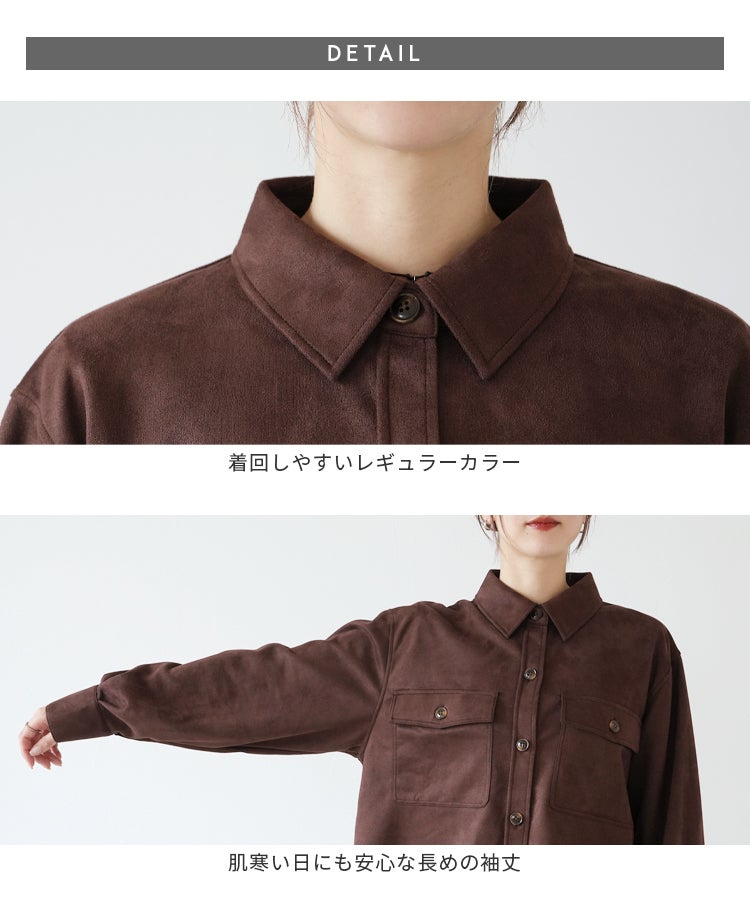 スエードポンチCPOシャツ(p281138)  メール便対応10 - 画像21