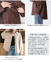 スエードポンチCPOシャツ(p281138)  メール便対応10 - サムネイル22