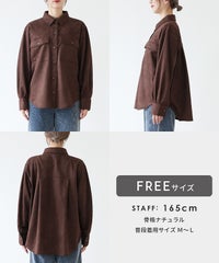 スエードポンチCPOシャツ(p281138)  メール便対応10 - サムネイル23