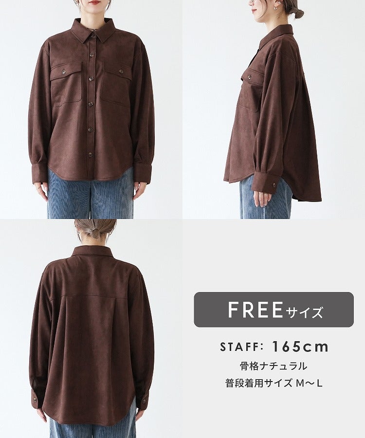 スエードポンチCPOシャツ(p281138)  メール便対応10 - 画像23