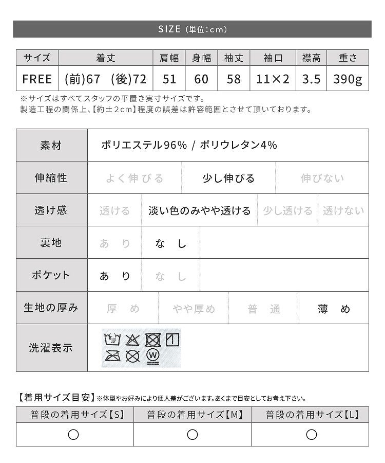 スエードポンチCPOシャツ(p281138)  メール便対応10 - 画像25