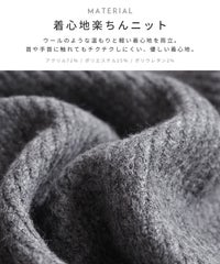 ダブルジップ配色ニットカーディガン(bel-db-26208) 宅配便発送 - サムネイル3