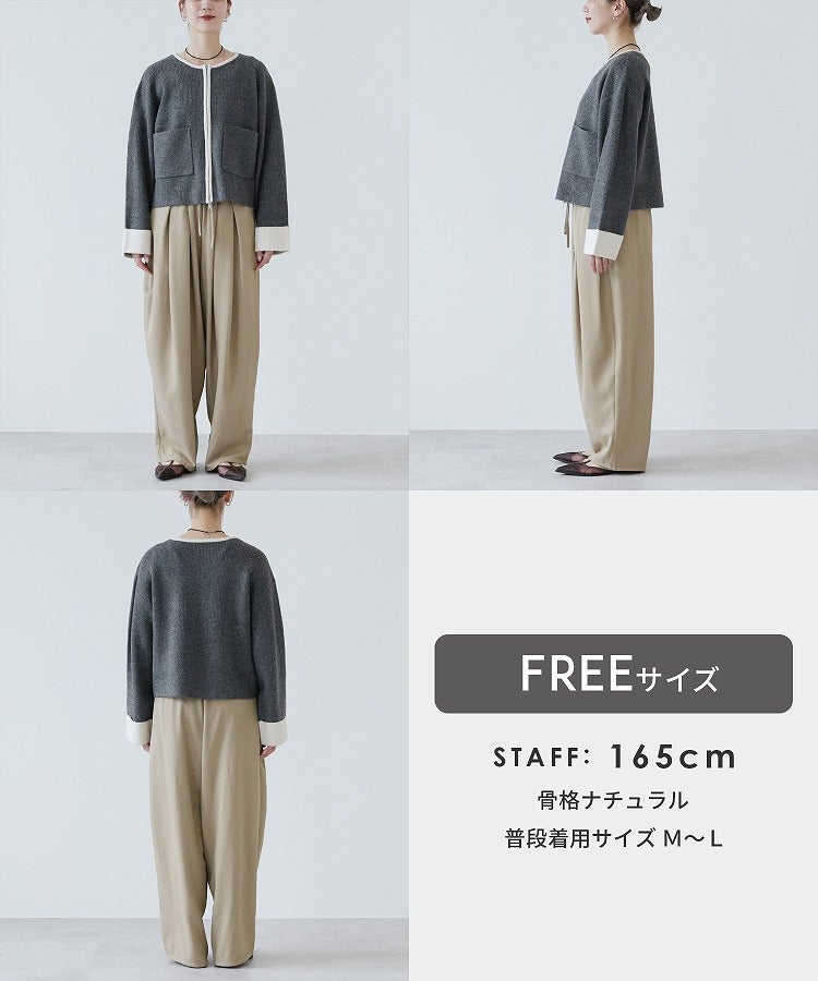 ダブルジップ配色ニットカーディガン(bel-db-26208) 宅配便発送 - 画像25