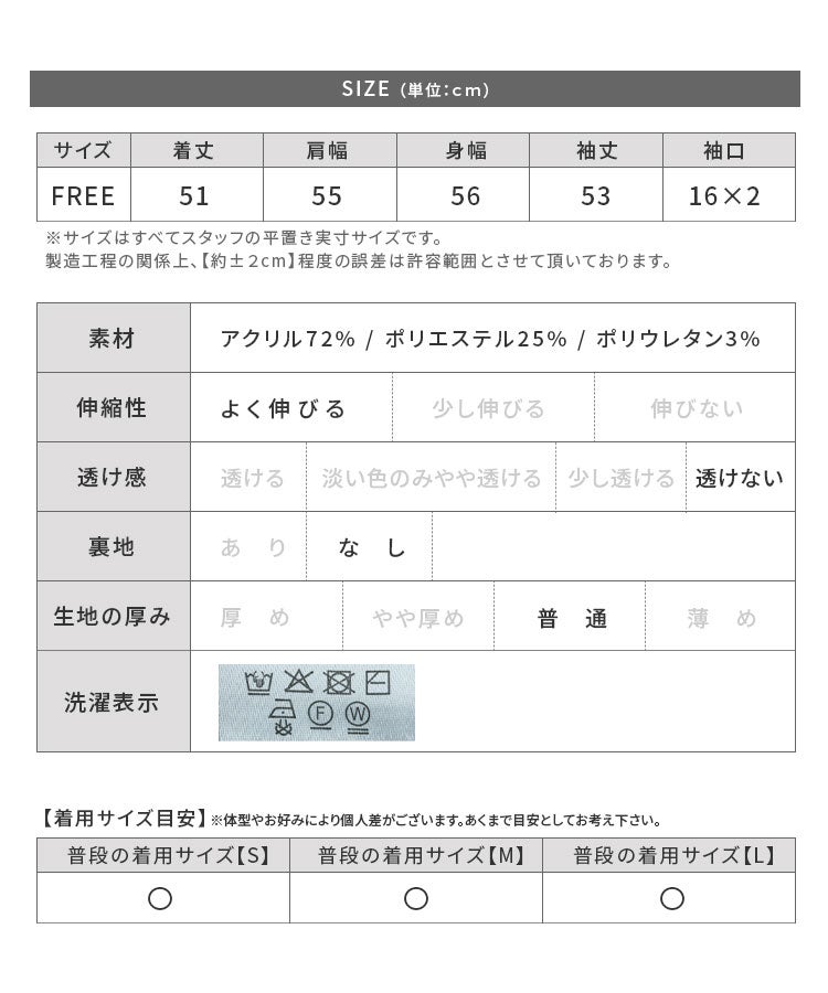ダブルジップ配色ニットカーディガン(bel-db-26208) 宅配便発送 - 画像26