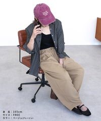 ワッシャー加工風タックコクーンパンツ(on6606006) メール便発送10 - サムネイル8