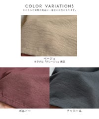 ワッシャー加工風タックコクーンパンツ(on6606006) メール便発送10 - サムネイル22