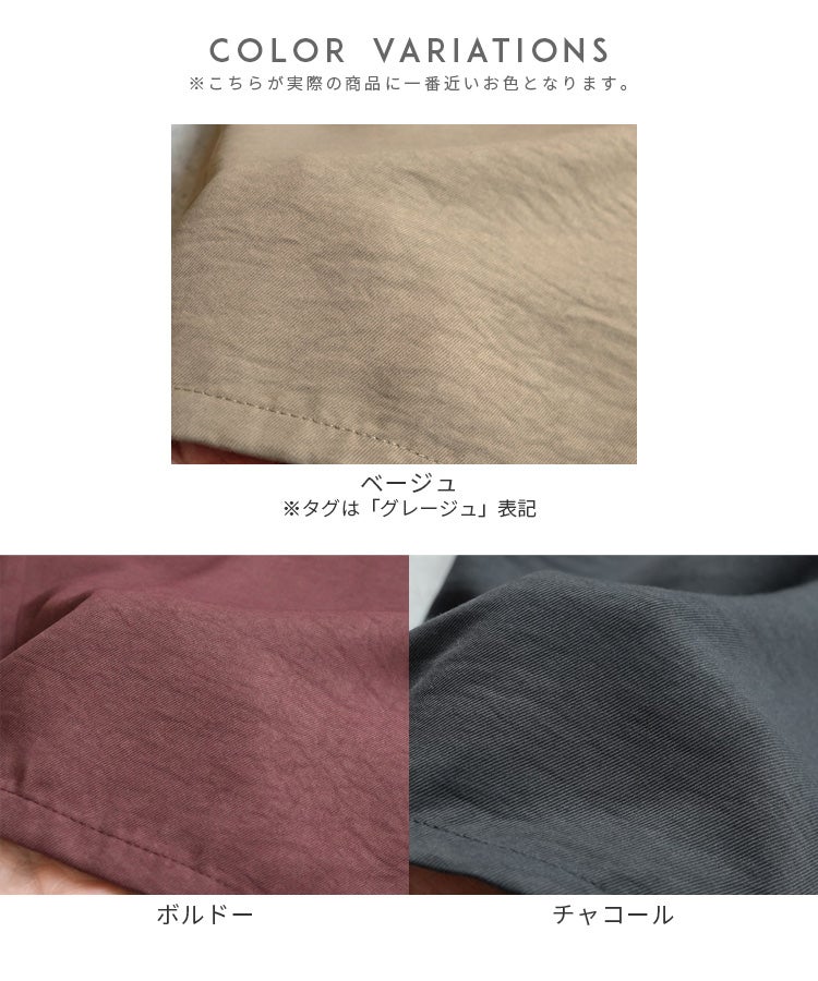 ワッシャー加工風タックコクーンパンツ(on6606006) メール便発送10 - 画像22