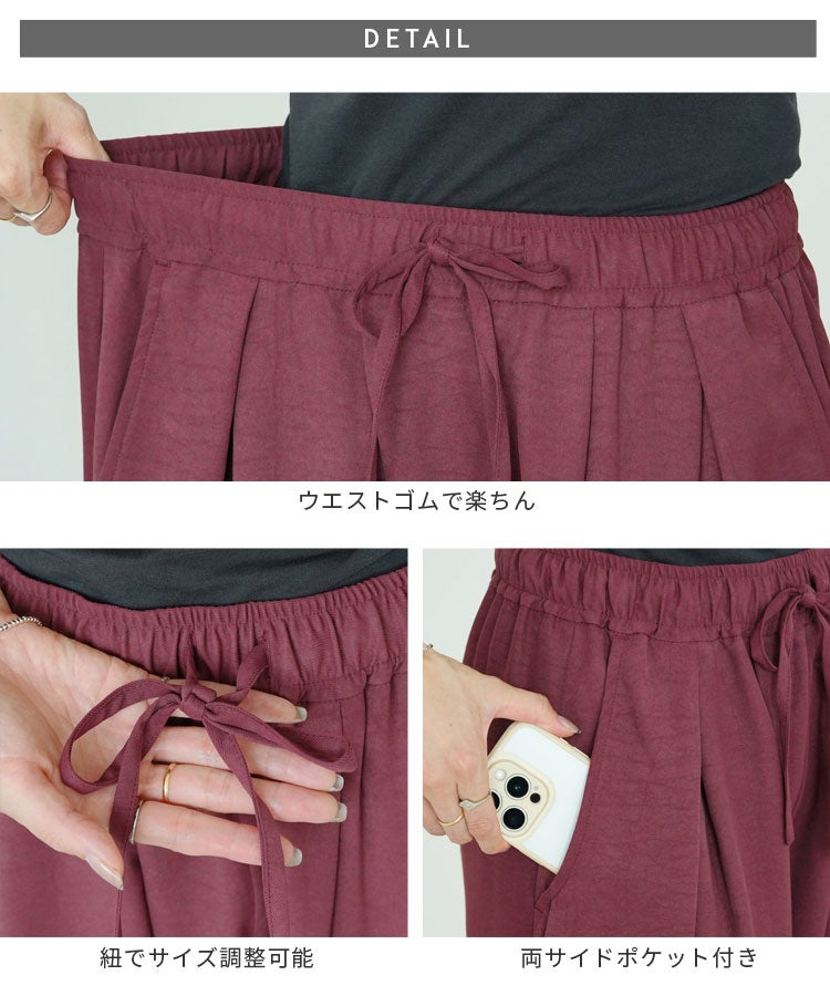 ワッシャー加工風タックコクーンパンツ(on6606006) メール便発送10 - 画像23
