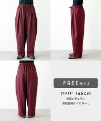 ワッシャー加工風タックコクーンパンツ(on6606006) メール便発送10 - サムネイル25