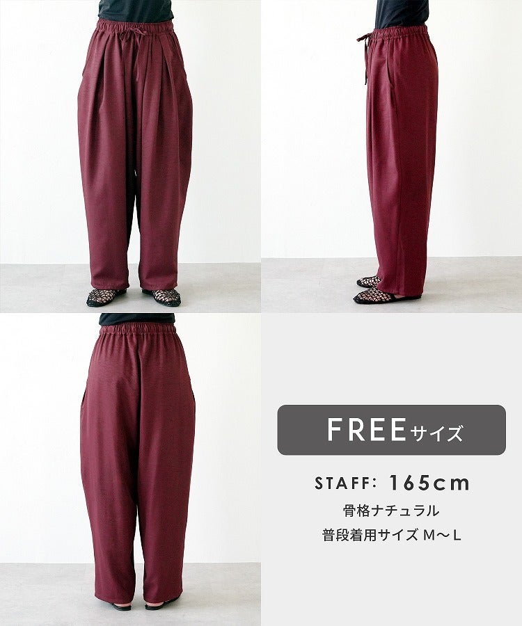 ワッシャー加工風タックコクーンパンツ(on6606006) メール便発送10 - 画像25
