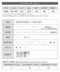 ワッシャー加工風タックコクーンパンツ(on6606006) メール便発送10 - サムネイル26