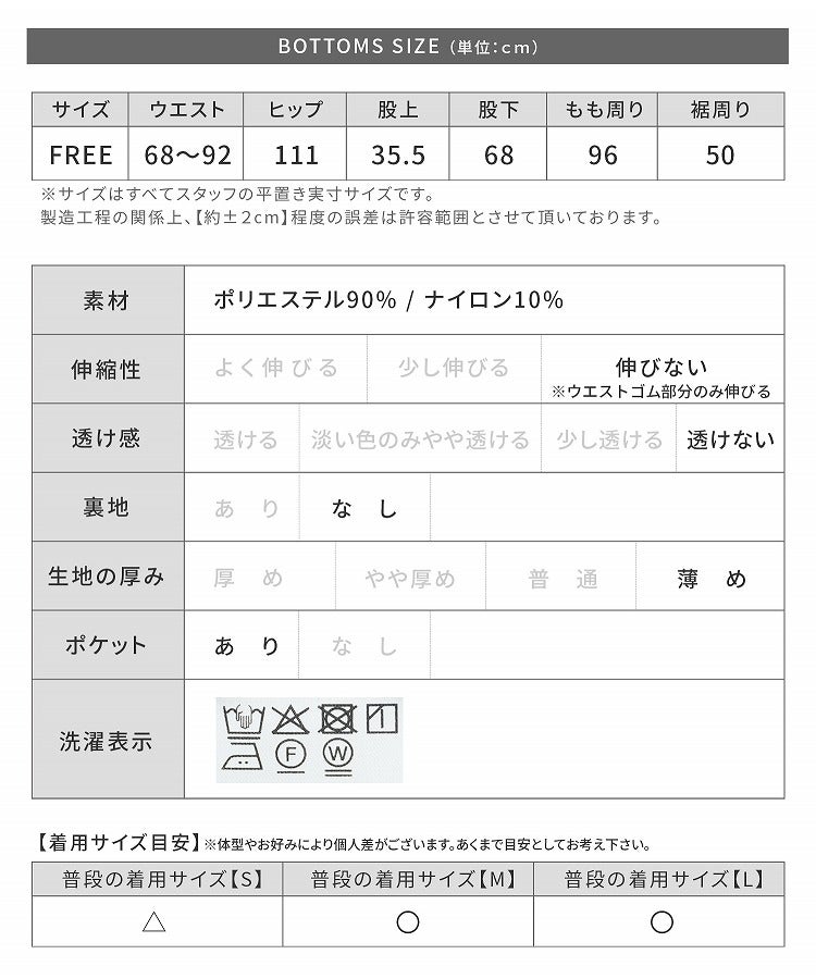 ワッシャー加工風タックコクーンパンツ(on6606006) メール便発送10 - 画像26