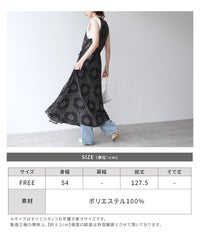 【Yeoun】ペイズリー柄マキシシアーラップワンピース(trc-276005-y) 宅配便発送 - サムネイル22
