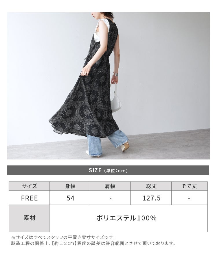 【Yeoun】ペイズリー柄マキシシアーラップワンピース(trc-276005-y) 宅配便発送 - 画像22