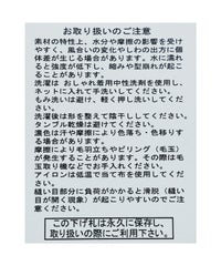 【Yeoun】バルーンキャミ(day345686-y)　メール便対応10 - サムネイル27