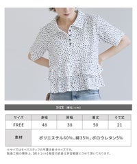 【Yeoun】花柄フリルヘム半袖ポロシャツ(day256249-y) reca レカ　メール便対応10 - サムネイル26