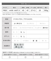 フェザージップベスト(bel-db-26212) メール便発送10 - サムネイル26