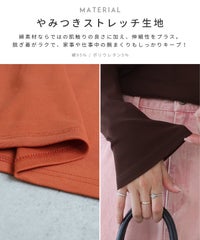ロングスリーブバック刺繍ロゴTシャツ(on6646032) メール便発送10 - サムネイル3