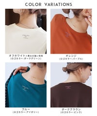 ロングスリーブバック刺繍ロゴTシャツ(on6646032) メール便発送10 - サムネイル5