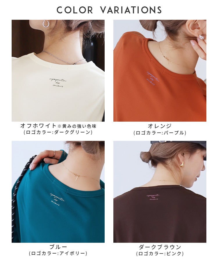 ロングスリーブバック刺繍ロゴTシャツ(on6646032) メール便発送10 - 画像5
