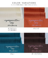 ロングスリーブバック刺繍ロゴTシャツ(on6646032) メール便発送10 - サムネイル26