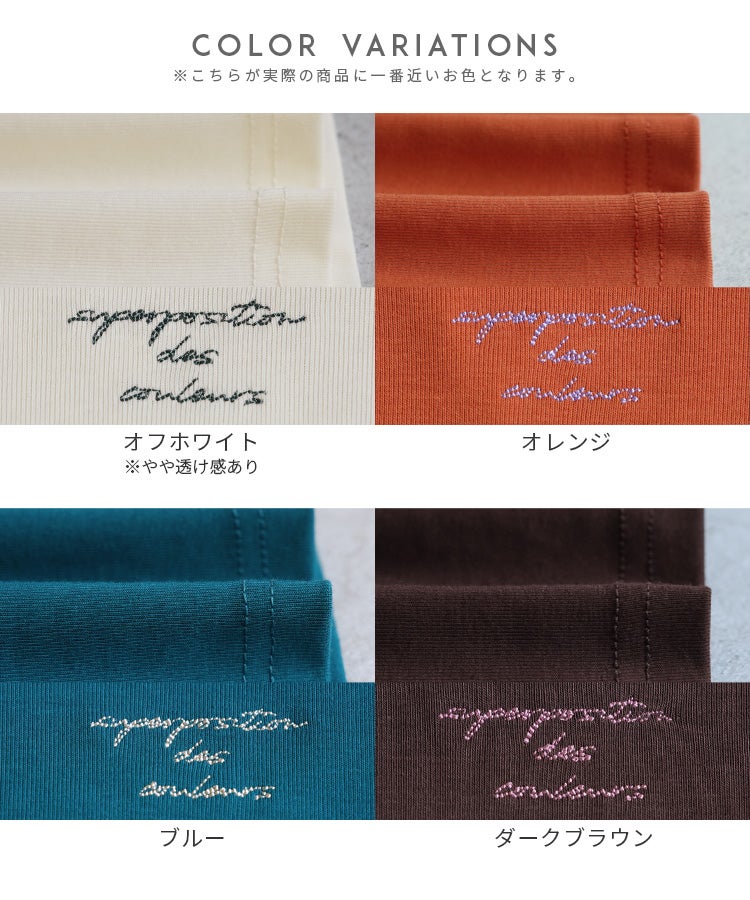 ロングスリーブバック刺繍ロゴTシャツ(on6646032) メール便発送10 - 画像26