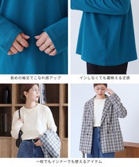 ロングスリーブバック刺繍ロゴTシャツ(on6646032) メール便発送10 - サムネイル28