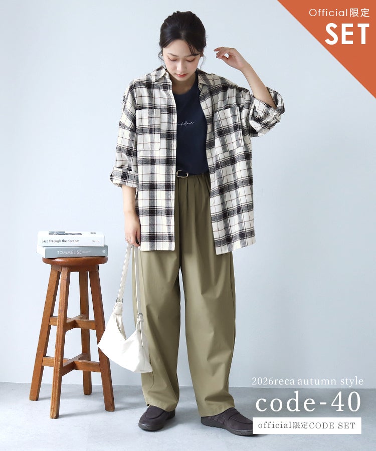 Official限定】チェック柄シャツ×タックコクーンパンツセットcode-40