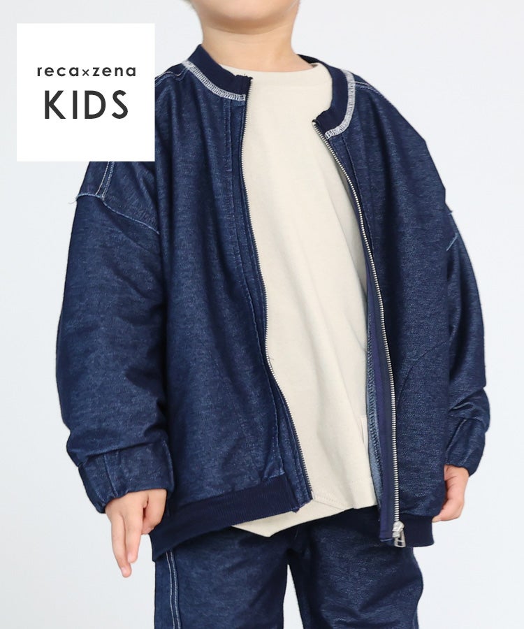kids】変形切替えZIPカーディガン(me-k263200k-84) メール便発送10